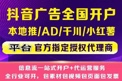 信息流运营数据分析案例解析