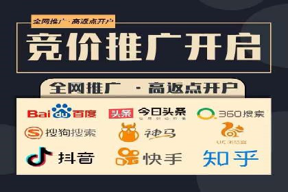 百度竞价广告的投放技巧：如何提高转化率