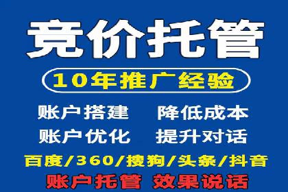 电影宣传中的SEM托管服务：票房大卖的背后