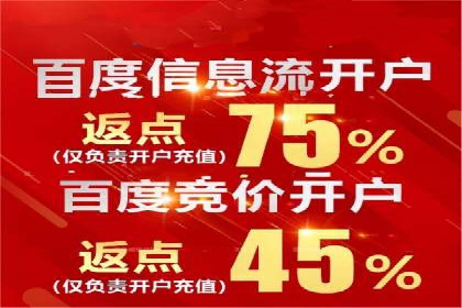 百度竞价托管实战技巧揭秘