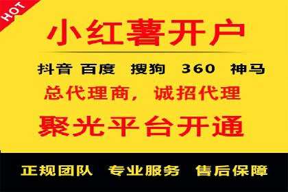 百度竞价包年推广实战技巧分享